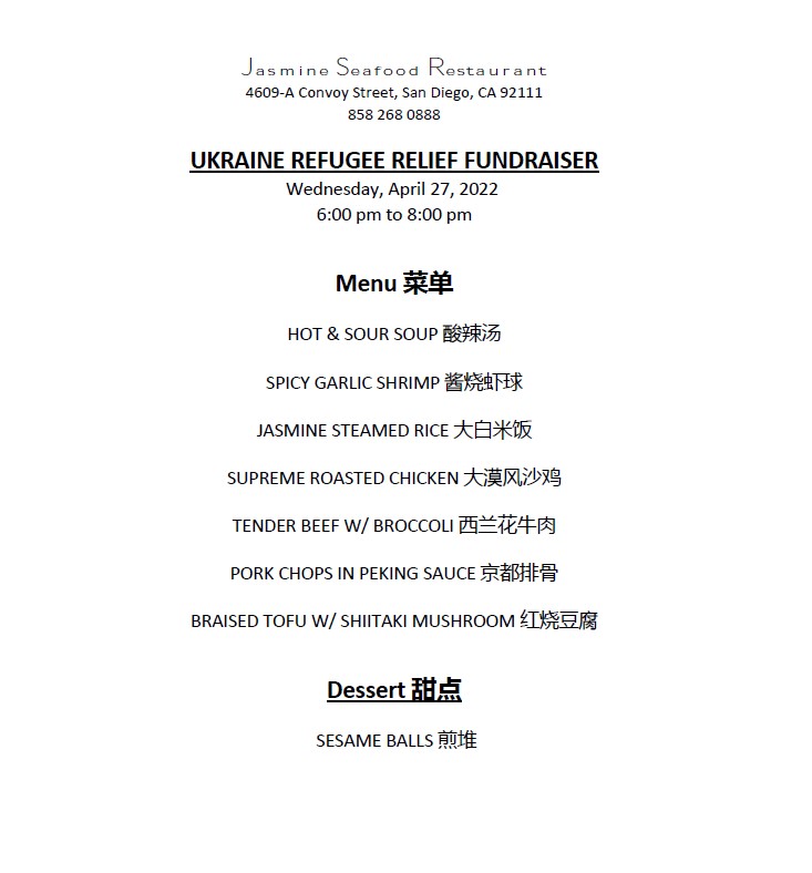 Ukraine Fundraiser Menu